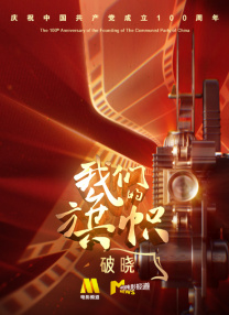 色婷婷六月